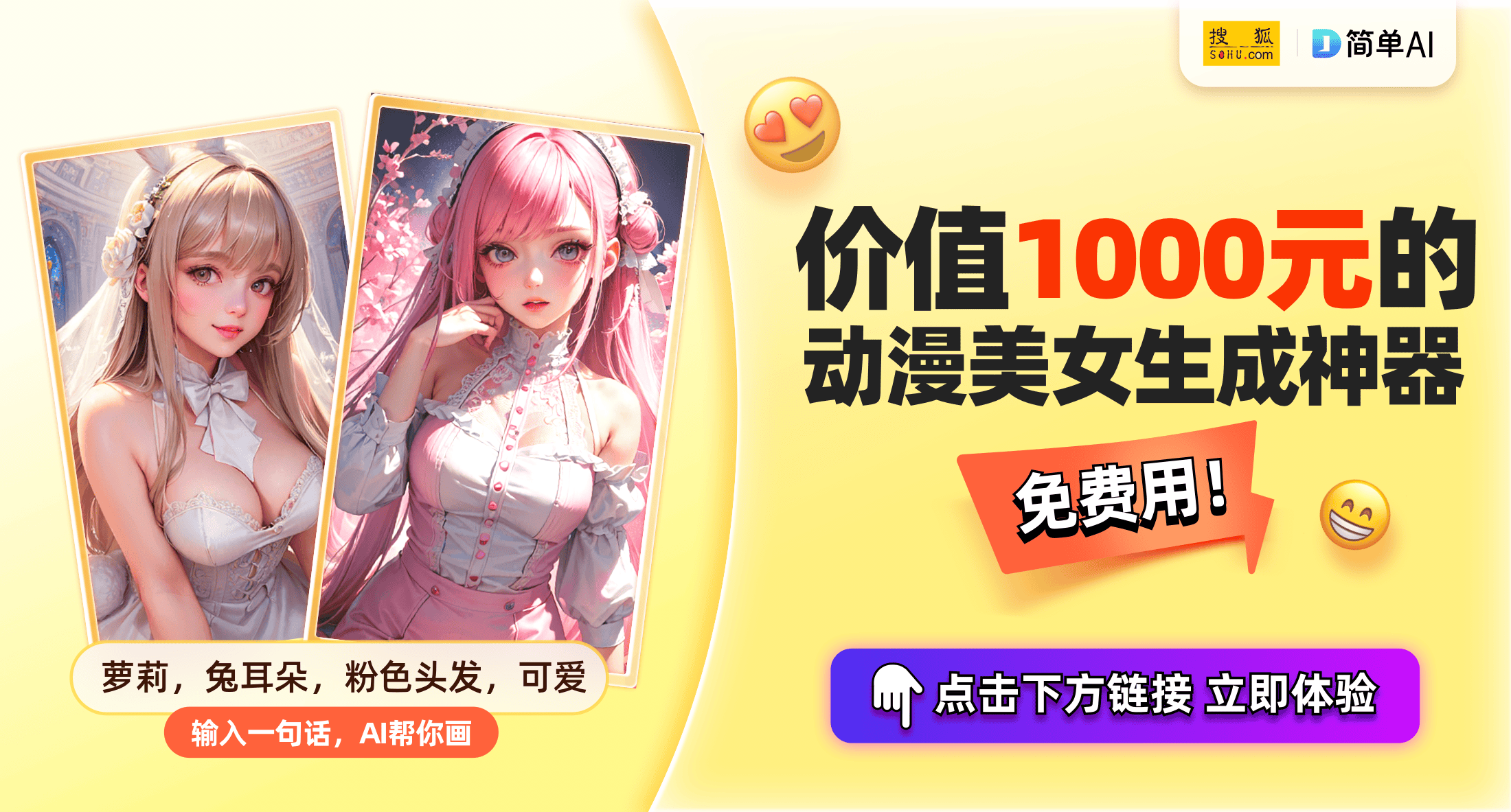 凯发k8娱乐官网app下载动漫角色的假发