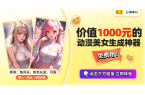 凯发APP下载动漫中的经典发型：男生必试