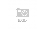 凯发k8娱乐官网入口超强OC展示！国风合